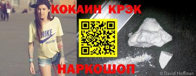 соль курить ск Пыть-Ях
