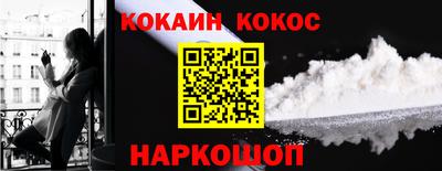 бутират Пушкино