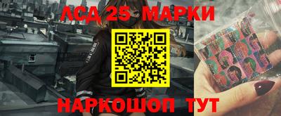 бутират Пушкино