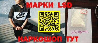 кристаллы Рыбинск