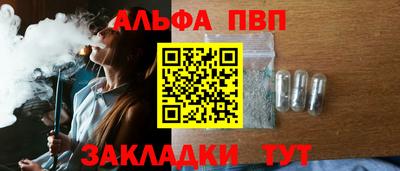 кристаллы Рыбинск