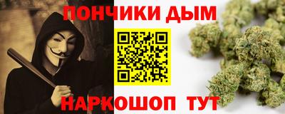 кристаллы Рыбинск