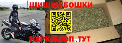 кристаллы Рыбинск
