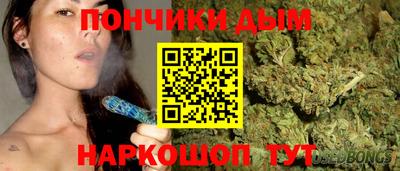бутират Пушкино
