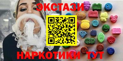 соль курить ск Пыть-Ях