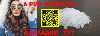 мефедрон мука Рязань