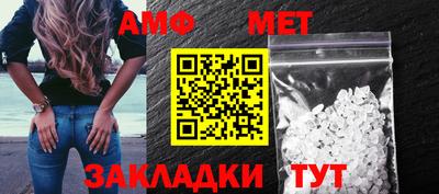 мефедрон мука Рязань
