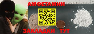 бутират Пушкино