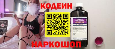 кристаллы Рыбинск