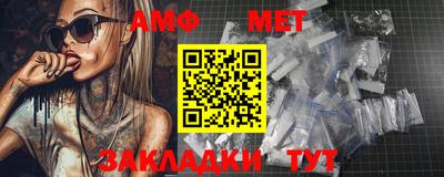 кристаллы Рыбинск