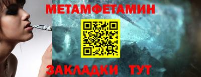 мефедрон мука Рязань