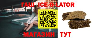 кристаллы Рыбинск
