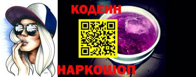бутират Пушкино