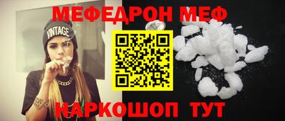 кристаллы Рыбинск