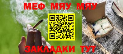 кристаллы Рыбинск
