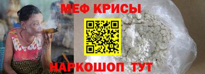 мефедрон мука Рязань