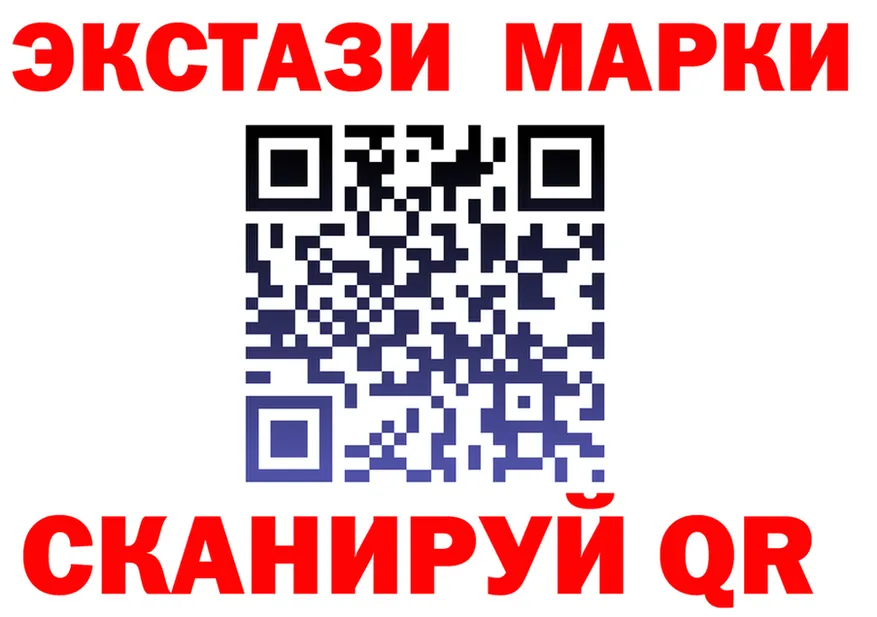 Экстази круглые ТОР площадка omg Углич