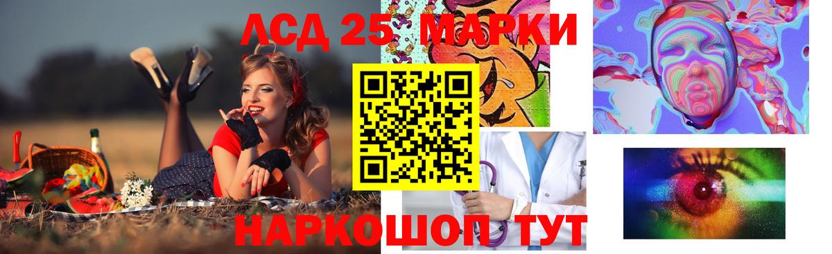 LSD-25 экстази ecstasy  ЛСД экстази кислота  Углич  Вход с VPN 