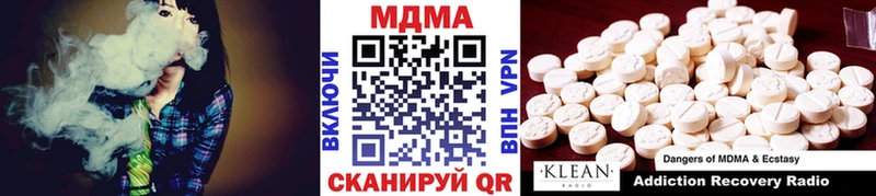 МДМА молли Углич