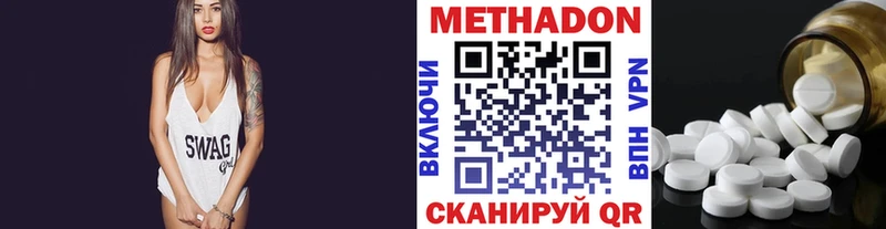 omg ONION  дарнет шоп  Углич  МЕТАДОН кристалл 