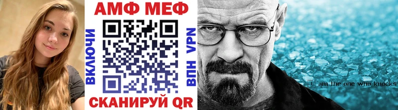 Метамфетамин пудра  наркотики  Углич 