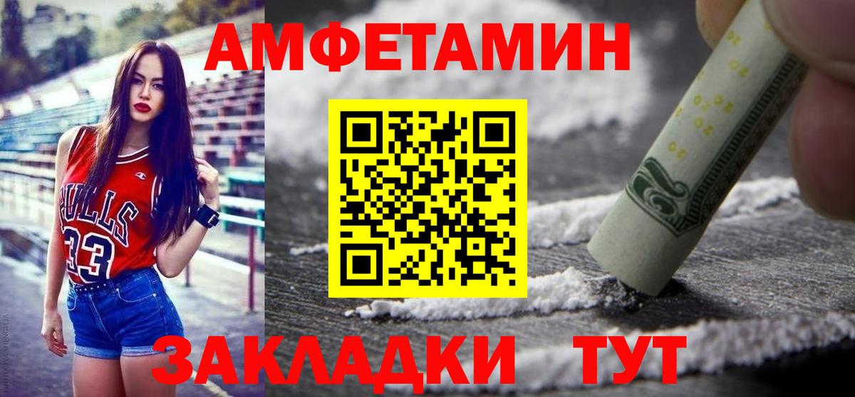Мефедрон   COCAIN  МАРИХУАНА  НБОМе  COCAIN  ГАШ  Вход с VPN  Наркошоп  Кетамин  Углич  Вейп ТГК 