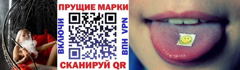 хочу   Углич  Марки N-bome 1,5мг 