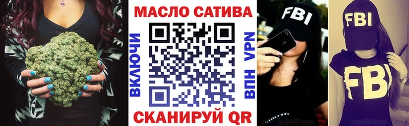 ТГК THC oil  что такое наркотик  Углич 