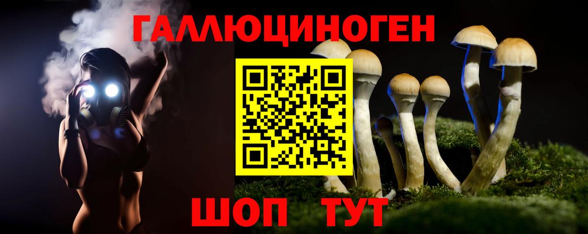 цены наркотик  Галлюциногенные грибы ЛСД  Вход с VPN  Углич 
