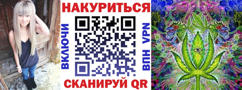 даркнет сайт  Углич  Каннабис Bruce Banner 